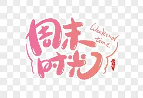 周末全锦赛焦点战！罗马迎战丹佛掘金，血战或上演的简单介绍